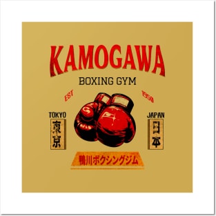 Kamogawa Boxing Posters and Art